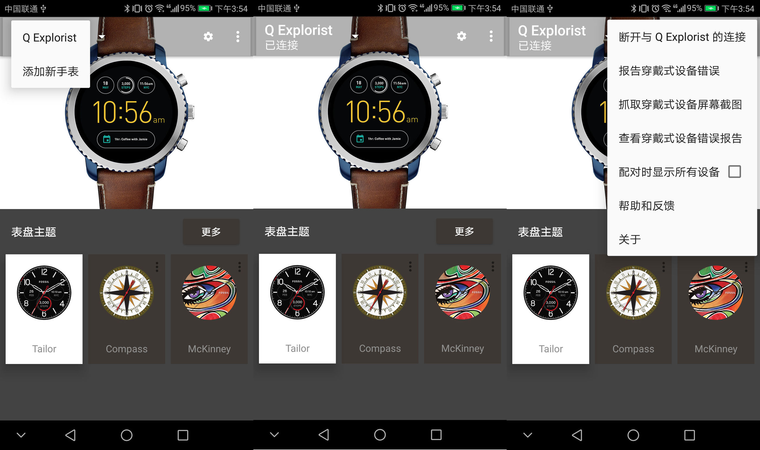 Fossil腕表,时尚与科技的结合视频