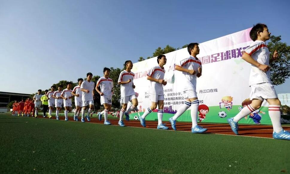 丹江口市余家营小学足球比赛,丹江口市足球比赛