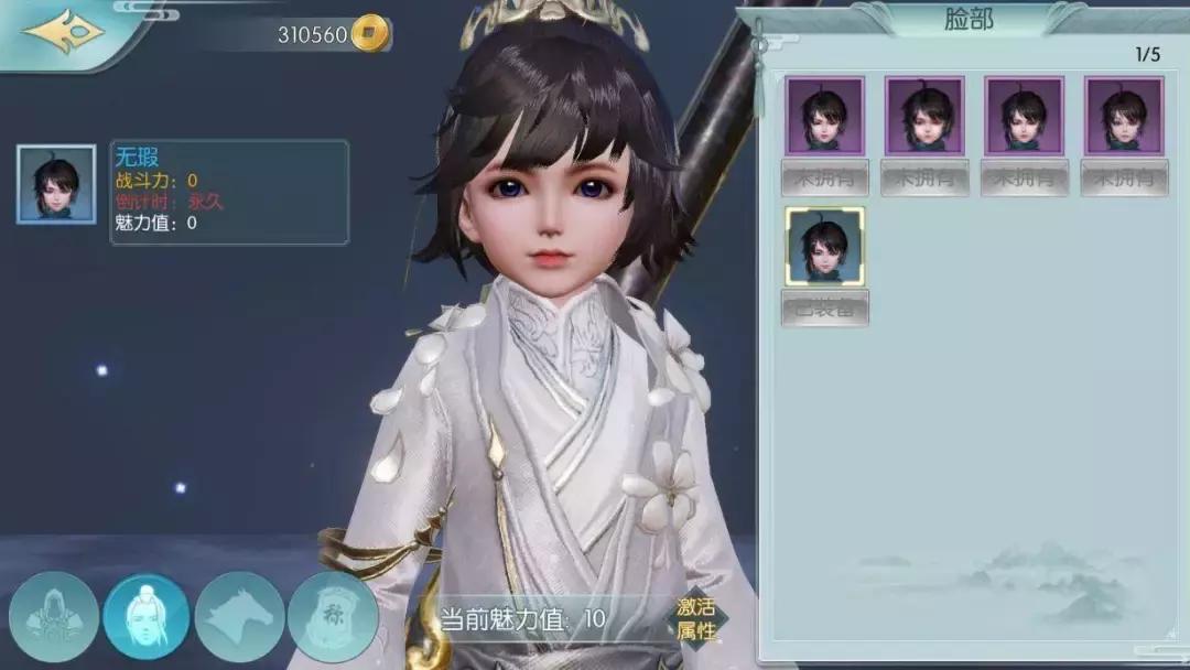 剑侠情缘2剑歌评测,剑侠情缘2剑歌行基本介绍