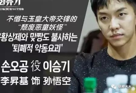 日本翻拍的西游记唐僧,韩国新编的西游记