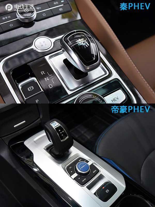 比亚迪秦80和100对比,秦80和秦pro混动版的区别