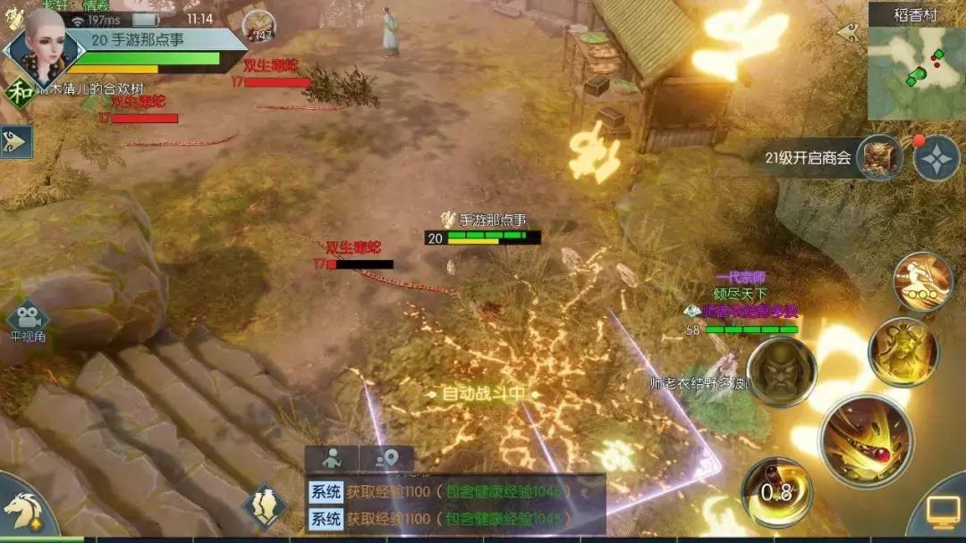 剑侠情缘2剑歌评测,剑侠情缘2剑歌行基本介绍