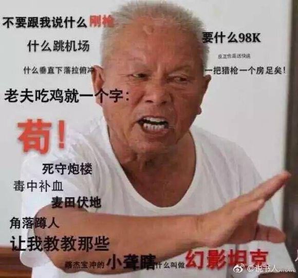 绝地求生自制版,绝地求生手游自制神器