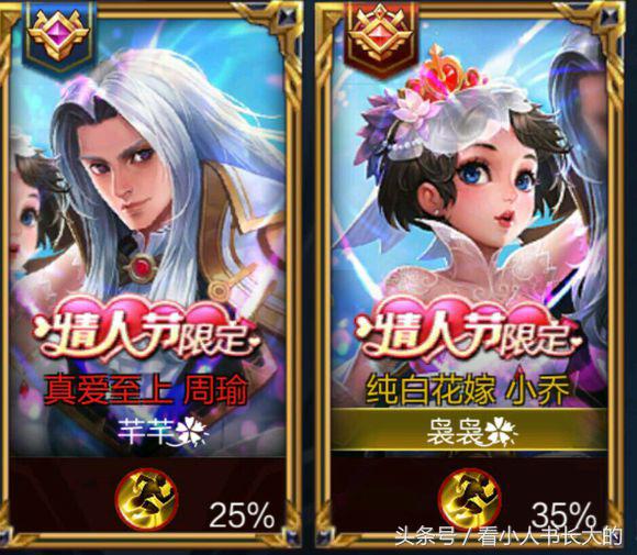 王者荣耀最合适的情侣id,王者荣耀说说你们曾用过的情侣id