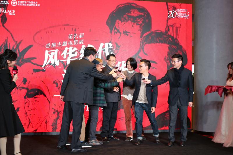 香港主题电影展在沪开幕,第七届香港电影展开幕