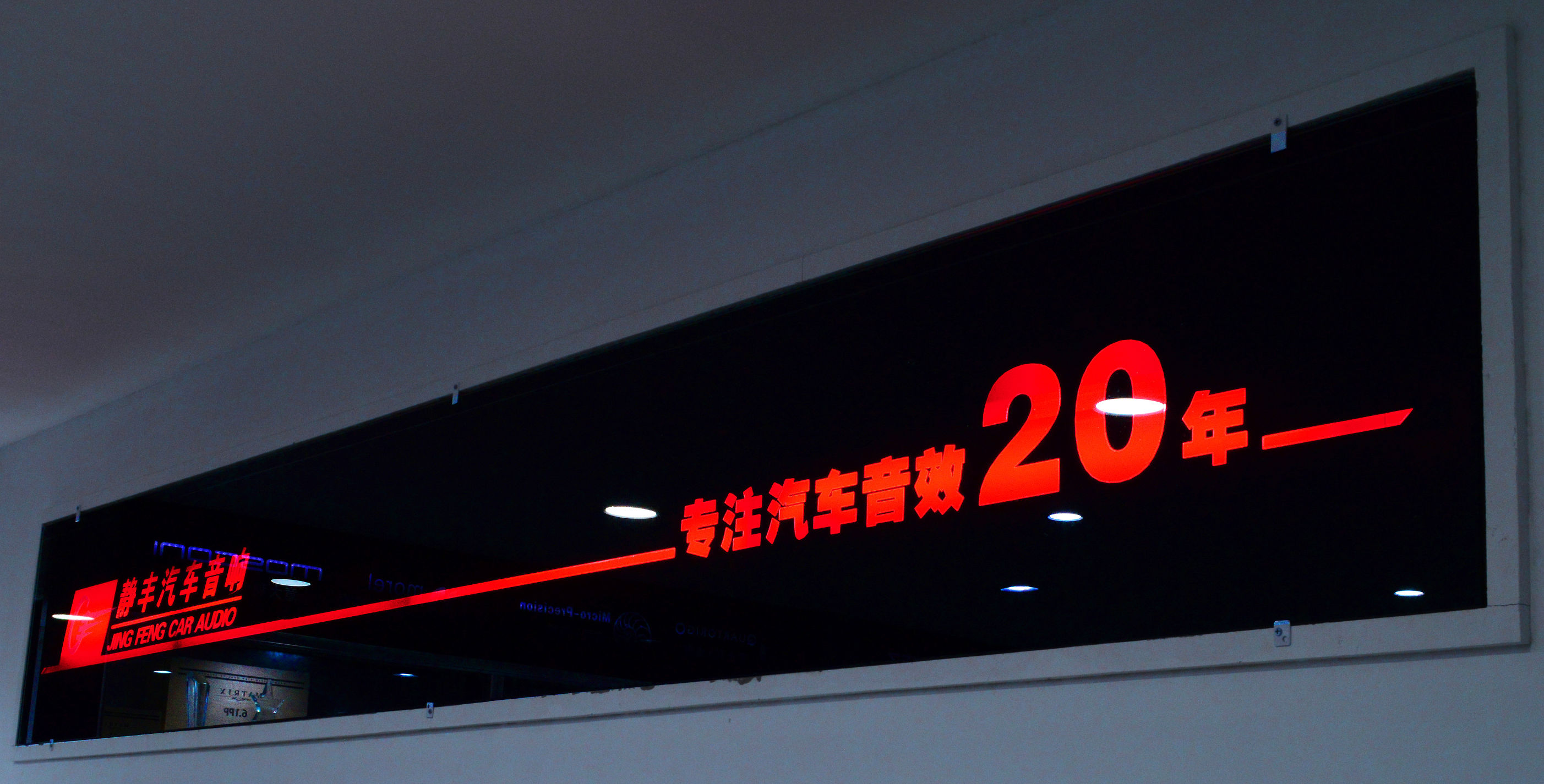 新款大众途观l升级音响,途观顶配音响