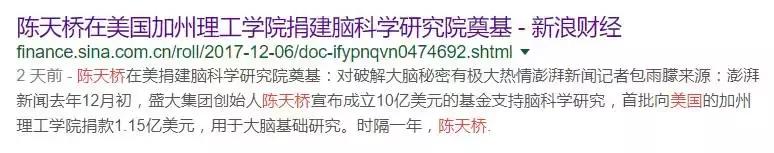 陈天桥和他的盛大下一步怎么走,盛大网络的陈天桥去哪里了