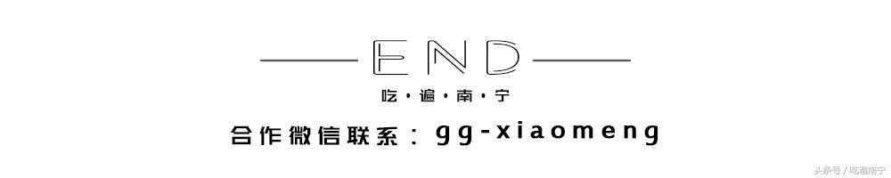 南宁最好吃菜,南宁最好吃的东西排行榜