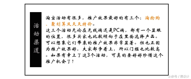淘宝怎么推广流量和销量,淘宝流量推广用哪个好