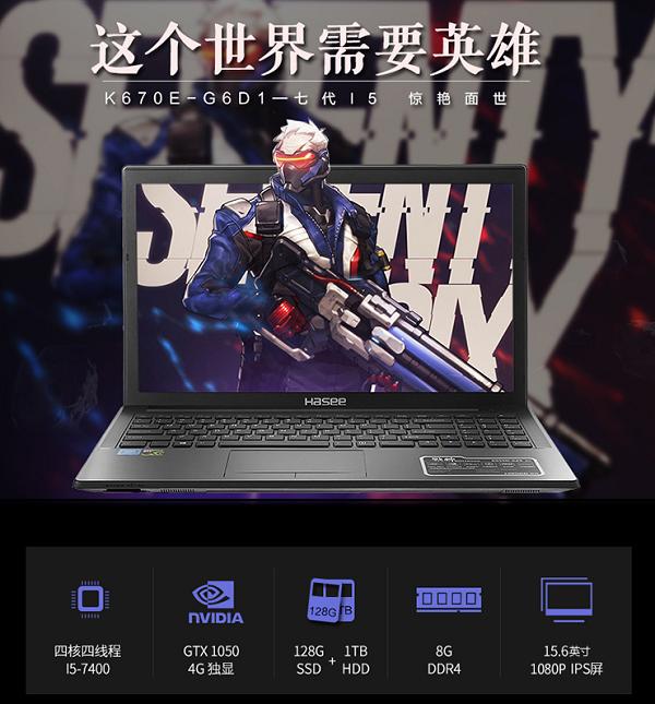 战神k670e-g6h5怎么样,战神k670e-g6d2配置参数