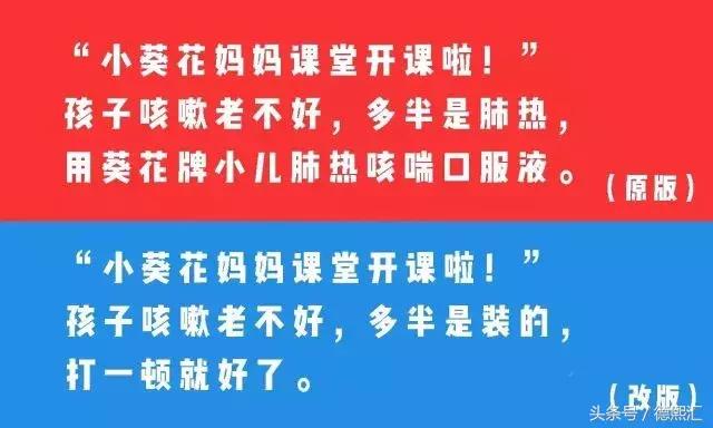 中国十大恶搞广告语,经典广告语恶搞