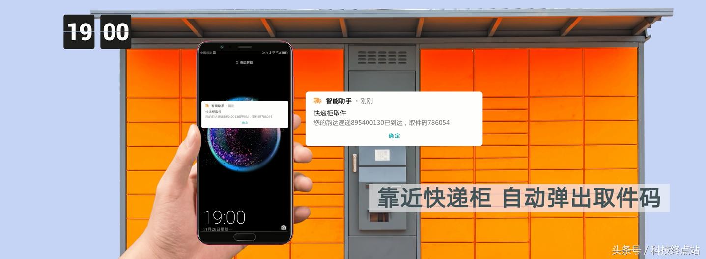 荣耀v10发布评测,极客公园ai大会