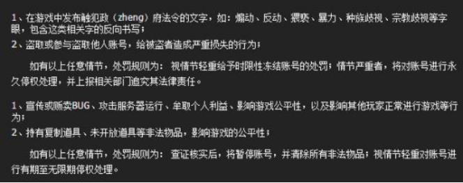 cf账号被盗开挂封号10年怎么处理,cf封号3个月后多久可以继续封