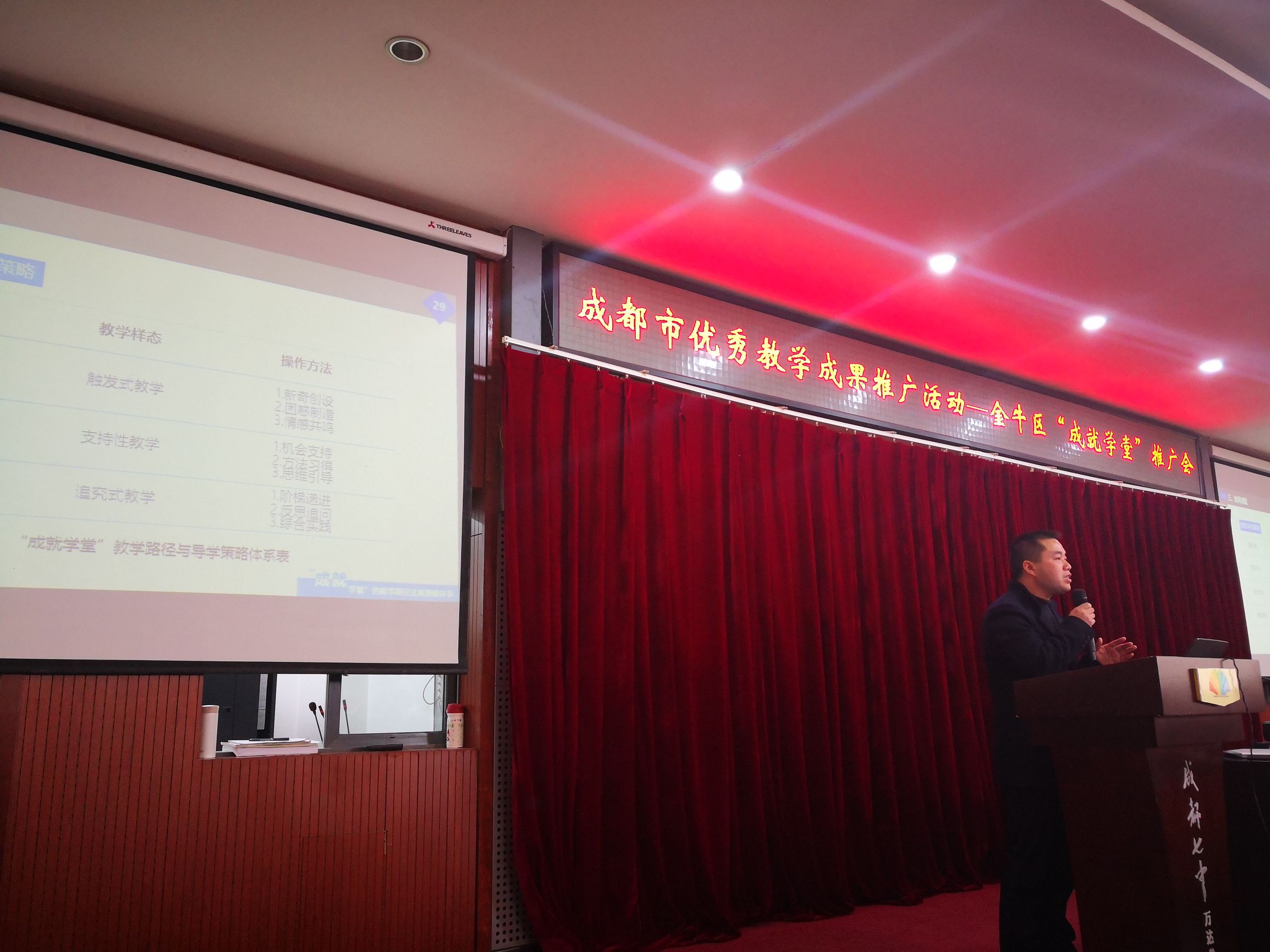 让学生感受成功的体验,课堂上师生互动激发学生学习兴趣