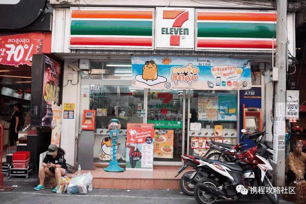 作妖啊！7-11便利店竟然出彩妆了！口红粉底液等通通不超过35元
