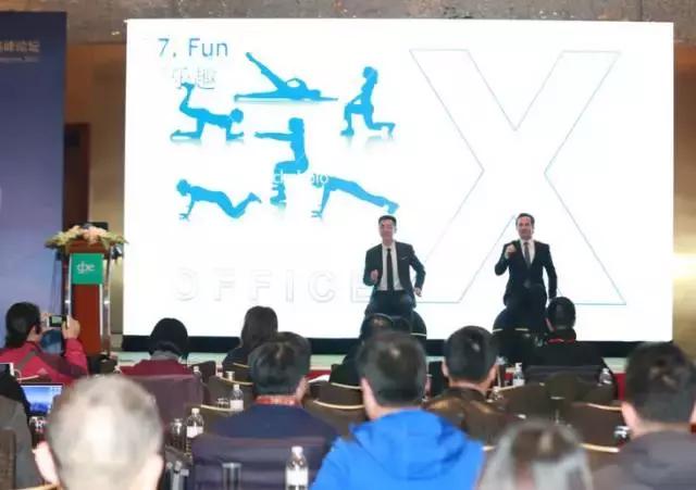 gbe高峰论坛,gbe商业综合体高峰论坛