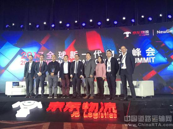 京东快递人工智能机器人,人工智能机器人物流