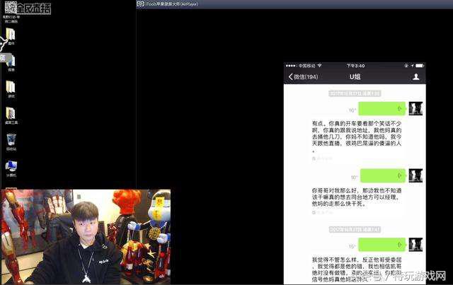 帝师连麦追梦少年再锤55开、UU爆出大猛料!