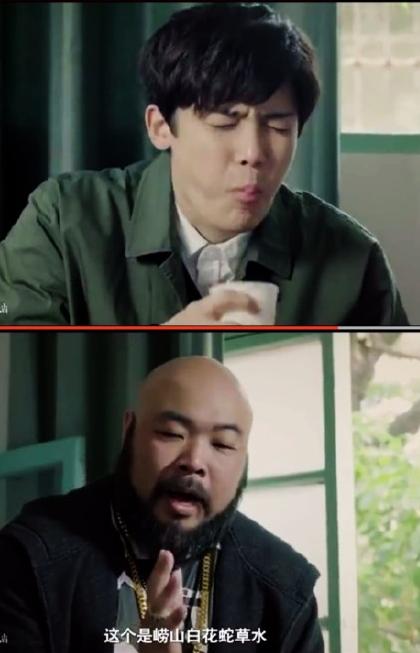 泰山名饮崂山白花蛇草水,一口闷崂山白花蛇草水