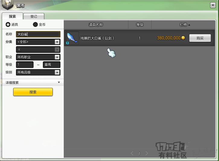 冒险岛怀旧搬砖赚钱攻略,冒险岛2赚金币