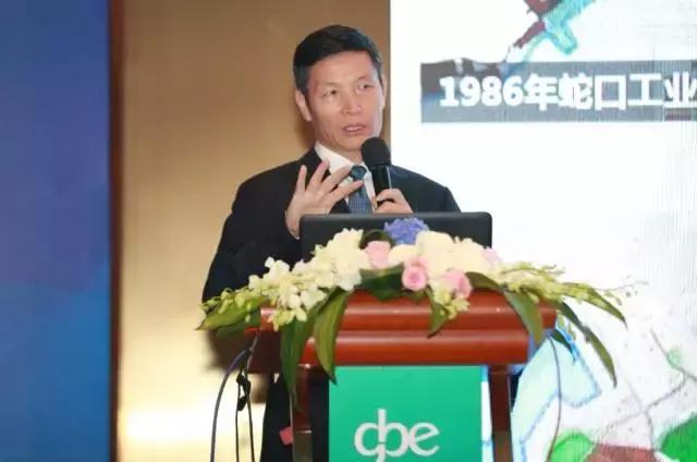 gbe高峰论坛,gbe商业综合体高峰论坛