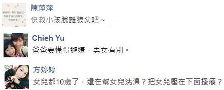 全世界男人都死光了也不喜欢你!恐怖学长求爱遭拒砍伤学妹