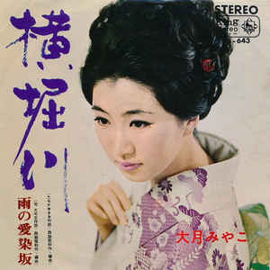 日本经典中的经典名曲慢版,日本名曲精选经典