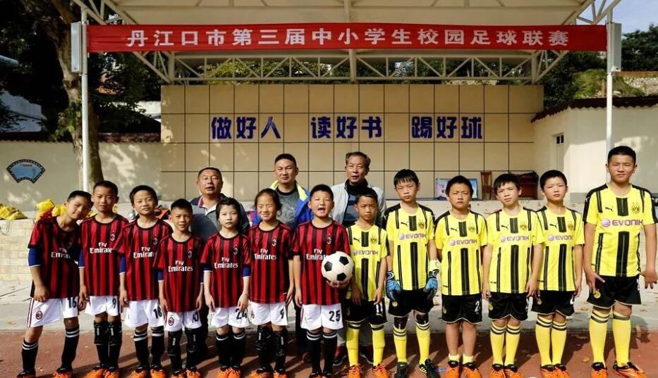 丹江口市中学足球联赛比赛,丹江口市实验小学三年级足球联赛