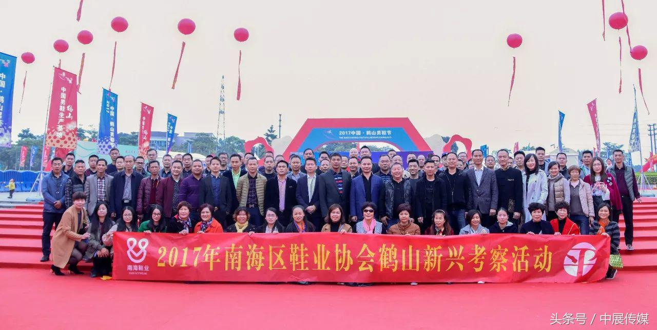 中国节男鞋,2018中国男装博览会动态发布