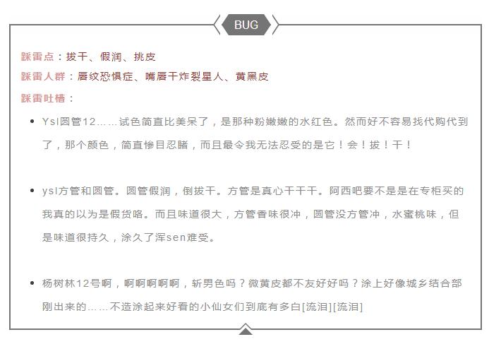 亲测好用不踩雷口红推荐,亲测好用老国货值得一试