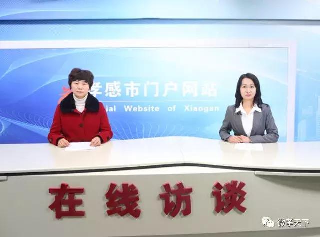 「在线访谈」商品价格高了？物价部门如何在监管？一起来听听市物价局负责人跟你解读～