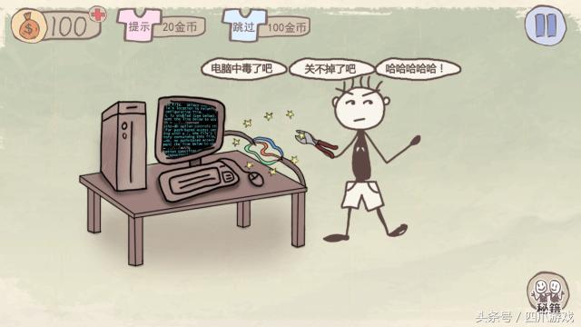 有史以来最坑爹的游戏,鲤鱼ace史上最坑爹的游戏