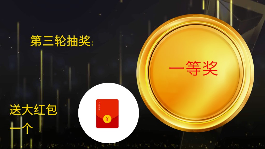 2018颁奖典礼ppt模板,年度总结ppt模板高端大气ppt封面