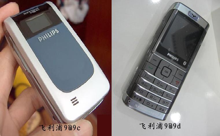 飞利浦xenium手机,我的科技生活作品