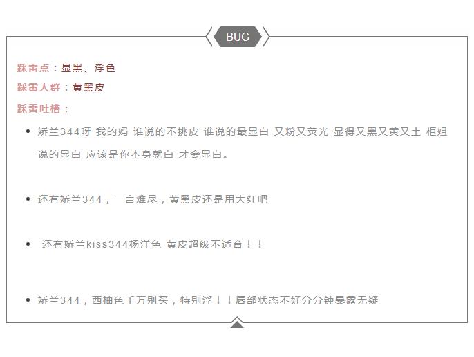 亲测好用不踩雷口红推荐,亲测好用老国货值得一试