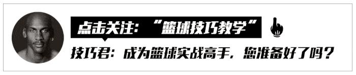 变向为什么过不了人,为什么你的运球总过不了人