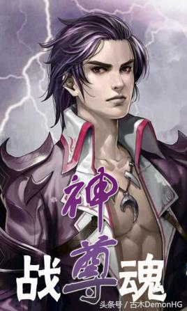 三本热血经典的异界争霸文,经典的异界争霸小说