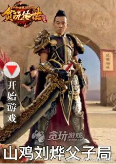 张家辉古天乐陈小春贪玩蓝月,古天乐陈小春张家辉关系