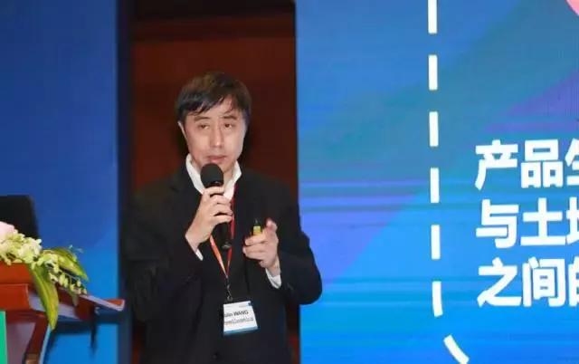 gbe高峰论坛,gbe商业综合体高峰论坛