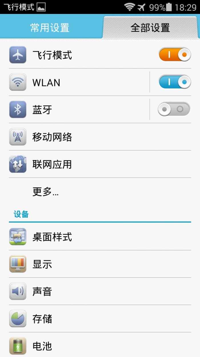 荣耀最耐用的第一款手机,荣耀手机最先进的一款