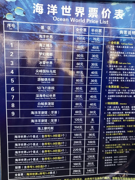 福州旅游攻略亲子游一日游,福州亲子旅游攻略必去十大景点