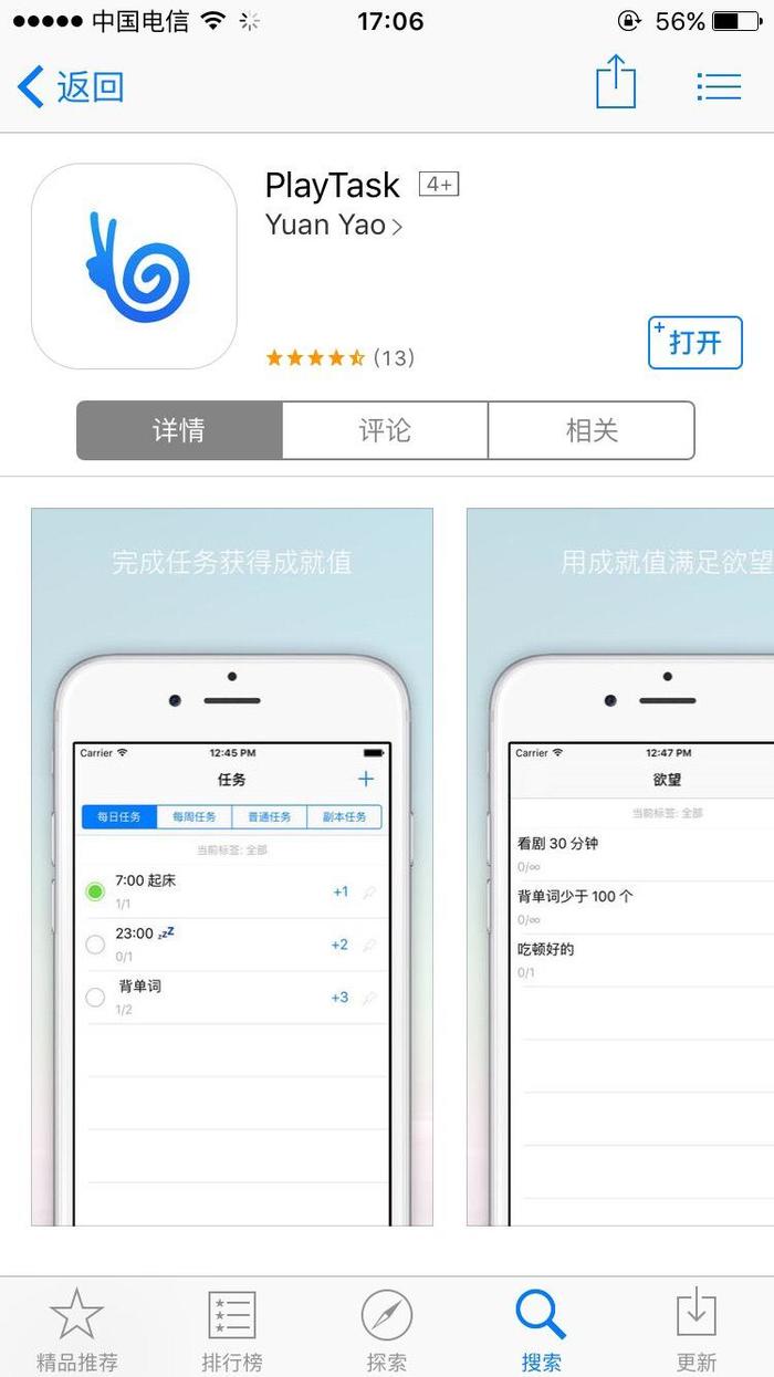 万国法考app官方下载,法考最好的app排行榜
