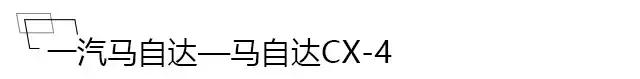 10万至15万口碑最好的跨界车,这三款车开出去倍有面子