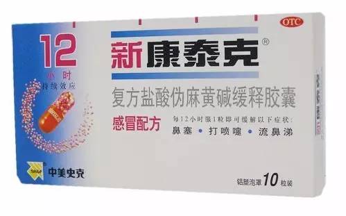 含甘草片的药物为什么不能带出国,去英国可以带甘草片