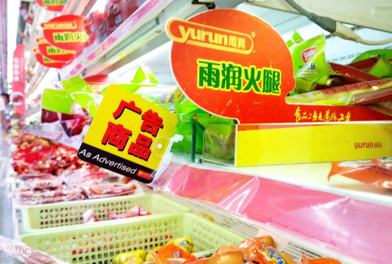 还记得童年的雨润香肠吗？老板被爆负债百亿，失踪了！