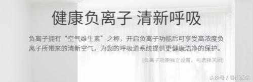 负离子是高科技还是智商税,市面上的负离子是不是智商税