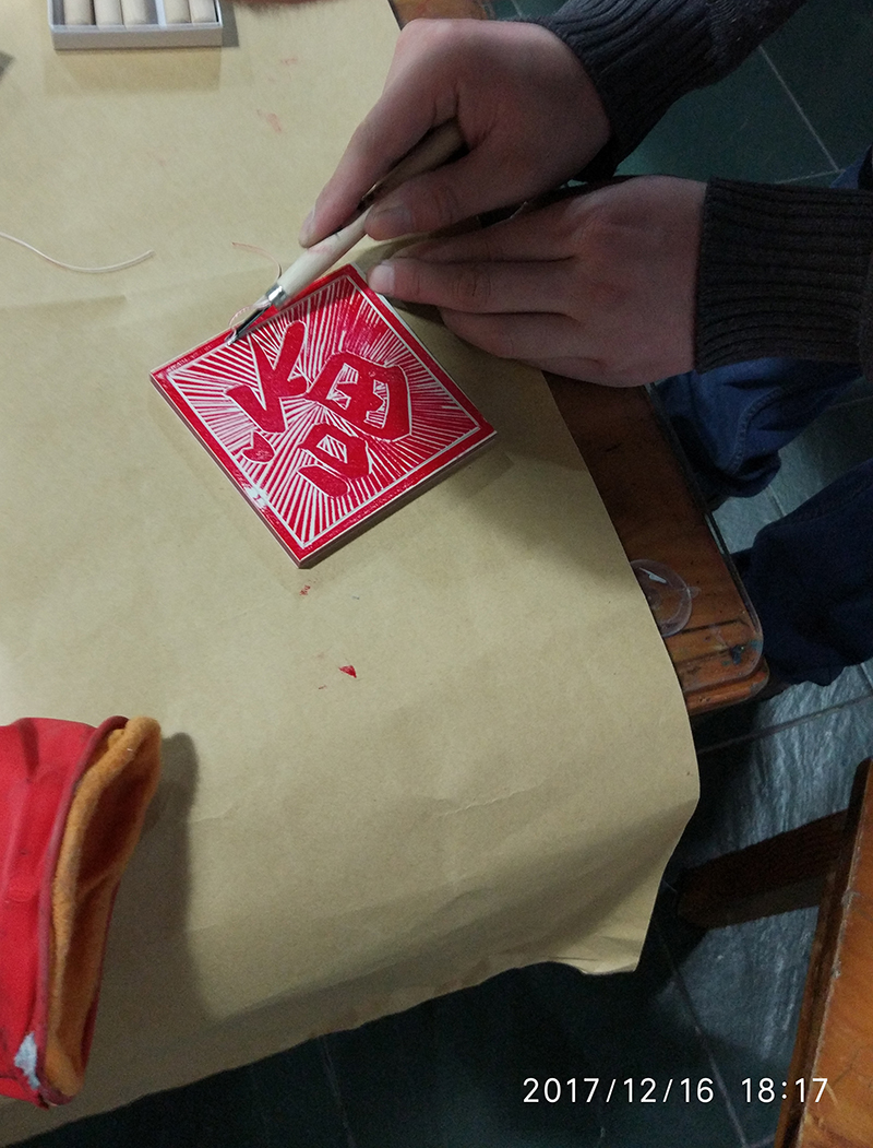 纯手工制作，中国春节传统民俗“福到”！“福袋”！