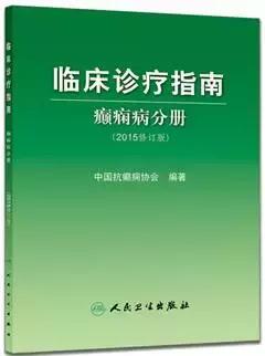 生酮饮食治疗癫痫怎么样,生酮饮食治癫痫对成人有效吗