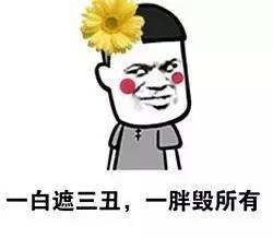 年度美妆空瓶,美妆空瓶记大赏