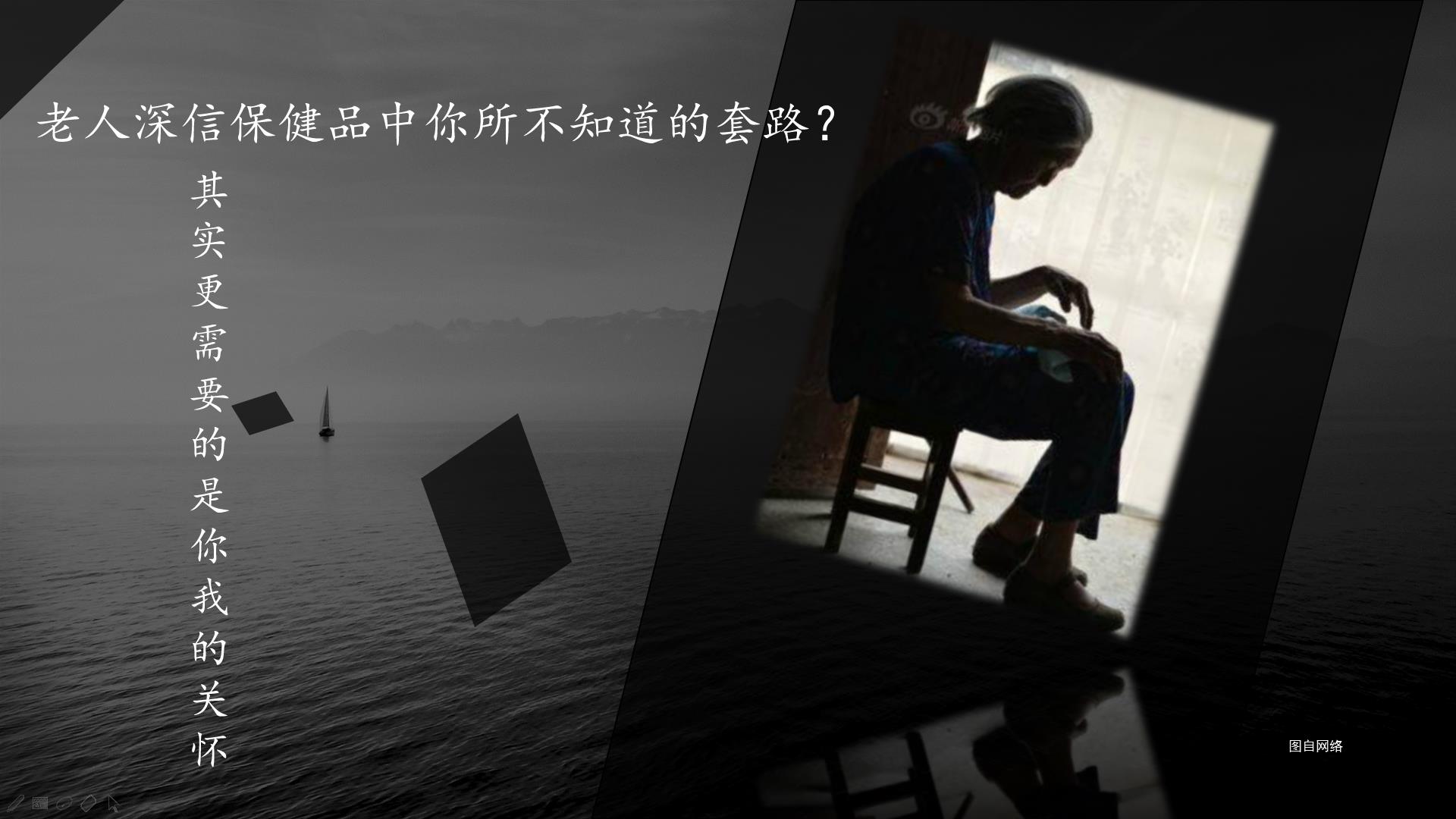 老年人老是相信保健品怎么回事,老人特别相信卖保健品的怎么办